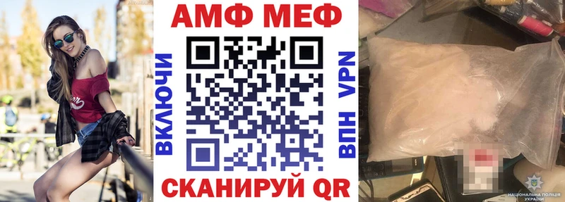 omg ссылки  Ветлуга  Амфетамин Premium  даркнет сайт 