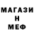 МЕТАДОН methadone Daniil pleing