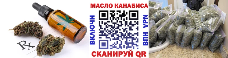 Canna-Cookies конопля  mega зеркало  Ветлуга 