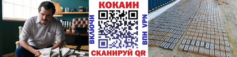 Cocaine Колумбийский  Ветлуга 