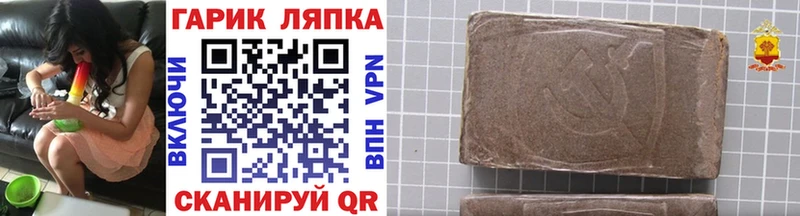 ссылка на мегу   Ветлуга  Гашиш Ice-O-Lator 