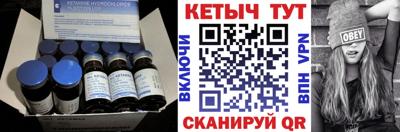 Кетамин ketamine  магазин  наркотиков  Ветлуга 