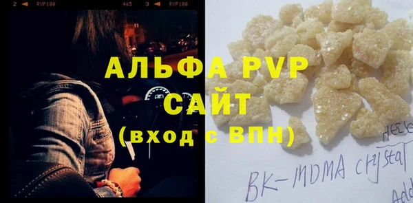 ешки Кострома