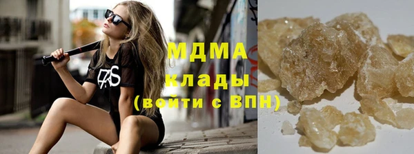 Альфа ПВП Армянск