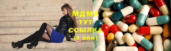 Альфа ПВП Армянск