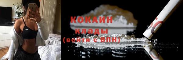 кокаин премиум Алексин