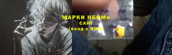jwh Аркадак