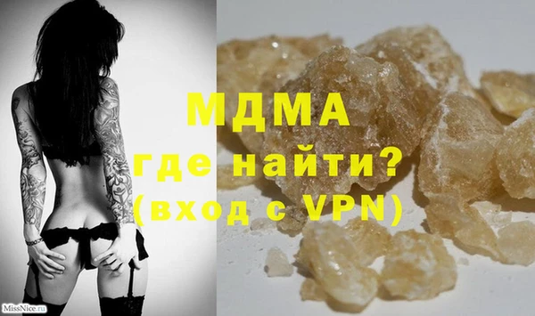 индика Арсеньев
