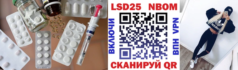 где купить   мега онион  LSD-25 экстази ecstasy  Ветлуга 
