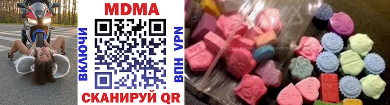 OMG ссылка  магазин  наркотиков  Ветлуга  MDMA кристаллы 