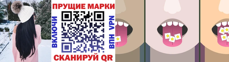 где найти наркотики ссылка на мегу зеркало Марки N-bome 1,5мг Ветлуга